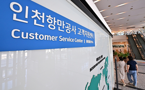 독립 항만공사 ‘지역지사’로 개편안… 인천항 결정권 약화 우려