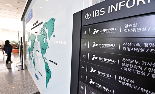 ‘한국항만공사’… 항만업계, 통합 막으려 뭉친다