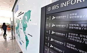 ‘항만공사’ 뭉쳐야 산다는 정부… 항만업계, 통합 막으려 뭉친다