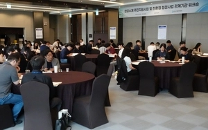 한강수계관리위, 지자체 담당자 대상 ‘친환경 청정사업 워크숍’ 개최