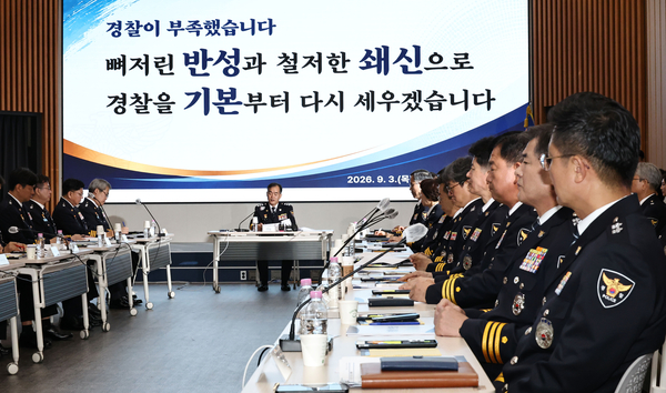 경찰이 부족했습니다
