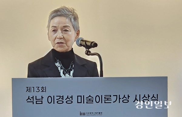 4일 제13회 석남 이경성 미술이론가상 시상식이 열린 인천시립박물관 석남홀 앞에서 수상 소감을 밝히고 있는 노준의 토탈미술관 관장. 2026.9.4 /김성호기자 ksh96@kyeongin.com