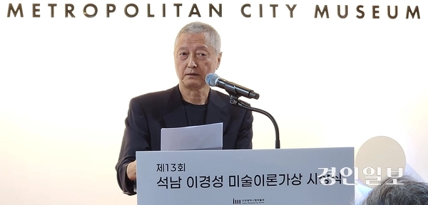 4일 제13회 석남 이경성 미술이론가상 시상식이 열린 인천시립박물관 석남홀 앞에서 수상 소감을 밝히고 있는 최열 미술사학자. 2026.9.4 /김성호기자 ksh96@kyeongin.com