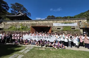 신도 교육 넘어 베풂 앞장서는 전등사 108 자원봉사단