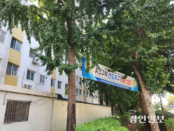 7일 오후 2시께 찾은 인천 부평구 굴포천역 일대 갈산·부평·부개지구 A3구역 아파트 단지 입구. ‘노후계획도시 선도지구 최종 선정’을 축하하는 재건축추진준비위원회의 현수막이 걸려 있다. 2026.9.7 /유진주기자 yoopearl@kyeongin.com