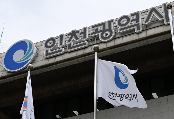 인천 국비 ‘8조원 시대’ 눈앞 양적 확대 넘어 ‘내실’ 과제