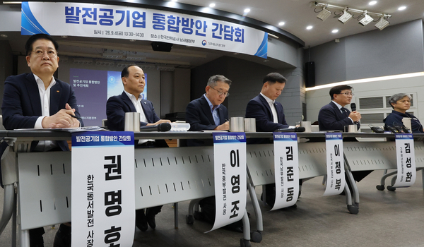 지난 4일 서울 영등포구 한국전력공사 남서울본부에서 열린 발전공기업 통합방안 간담회에서 김성환 기후에너지환경부 장관이 발언하고 있다. 2026.9.4 /연합뉴스