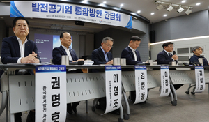 인천 해상 ‘너도나도’ 해상풍력… 발전공기업 통합 계기로 옥석 가려야