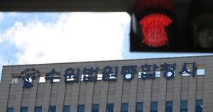 ‘판사 부족 사태’ 수원지법 제14형사부 폐부