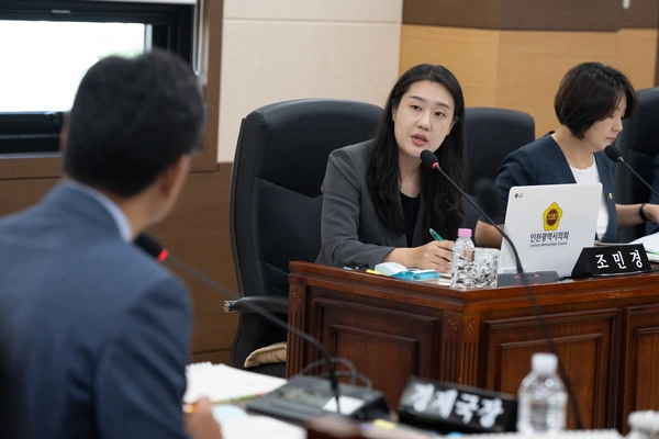 인천시의회 산업경제위원회 조민경(민·연수구4) 의원이 7일 시의회 임시회 인천시 경제국 소관 제2회 추가경정예산안 심사 과정에서 인천시 인천e음 카드 정책의 문제점에 대해 지적하고 있다. /인천시의회 제공