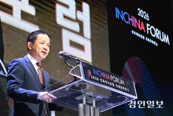 8일 인차이나포럼 국제콘퍼런스에서 발언하는 다이빙 주한중국대사. 2026.9.8 /조재현기자 jhc@kyeongin.com