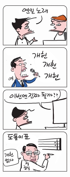 미스터 달팽이(이공명)