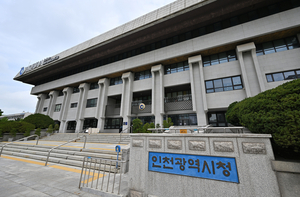 “공항·항만 자원 효율성 훼손 우려”… 인천시 ‘공공기관 이전’ 방어태세