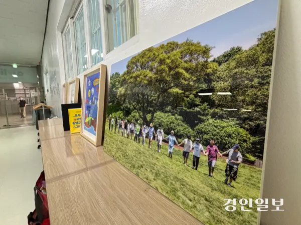 9일 방문한 수원시 정자동 소재 ‘한국아동발달 사회적협동조합’이 운영하는 발달장애인 돌봄센터. 2026.9.9 /이영지기자 bbangzi@kyeongin.com