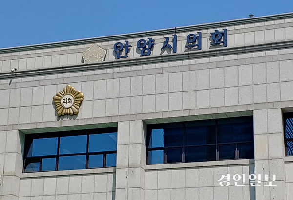 안양시의회. /경인일보DB