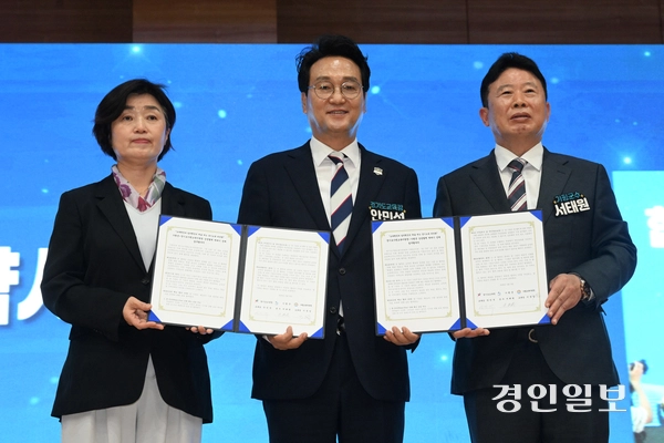 9일 오산시 원동초등학교에서 열린 경기도교육청 벽깨기 협약식에서 안민석 경기도교육감과 서태원 가평군수, 이정임 가평교육장이 협약서에 서명 후 기념촬영 하고 있다. 2026.9.9 /최은성기자 ces7198@kyeongin.com