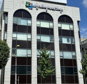 경기도 산하기관 “임금체불 안돼”… 노조, 공동 대응 해법 찾는다