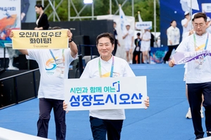 작은도시 아닌 성장도시로… 3만 손님맞이 ‘몸풀기’ [경기도체육대회 ‘오산의 도전’·(上)]