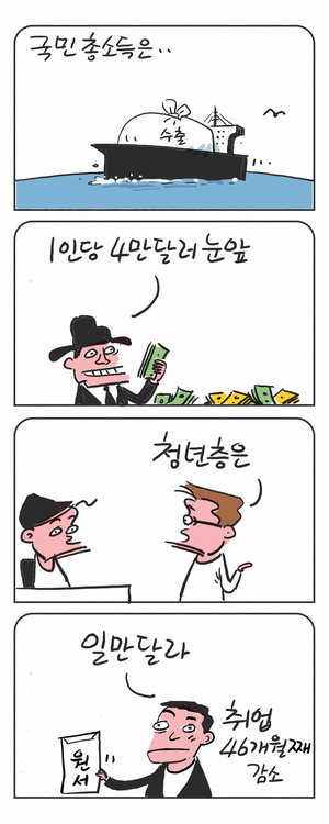 미스터 달팽이(이공명)