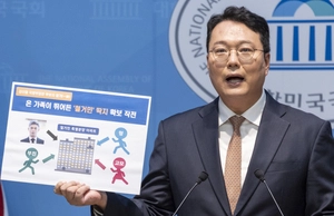 천하람 “강신철 후보자 부친·고모·형도 철거민분양”