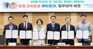 포천관광산업 ‘포천~철원 고속도로’ 기대감… 10월 예타 발표 주목