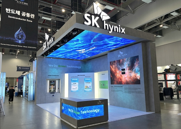 SK하이닉스는 9일부터 11일까지 대구 엑스코(EXCO)에서 열리는 ‘대한민국 국제물주간(Korea International Water Week) 2026’에 참가해  수자원 관리 성과와 2030년까지 누적 6억t의 수자원을 절감한다는 목표를 소개하고 있다. 2026.9.10 /SK하이닉스 제공