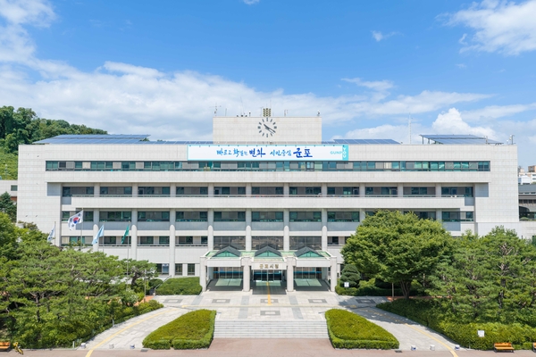 군포시청 전경./군포시 제공