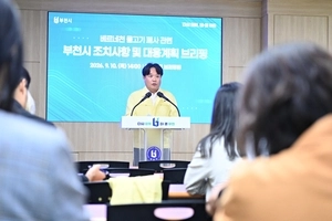 부천 베르네천 물고기 폐사 ‘정수장 배관 파손’ 원인 추정