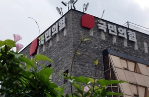 경기 10곳·인천 2곳… 국힘 당협위원장 공모 마감