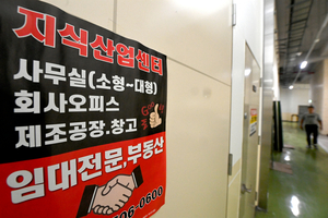 지식산업센터 공실 대책… 엇갈린 지역 반응