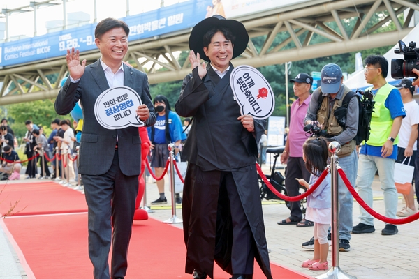 조용익 부천시장과 백종훈 한국만화영상진흥원장이 지난해 제28회 부천국제만화축제에서 시민들과 인사 나누고 있다. /부천시 제공