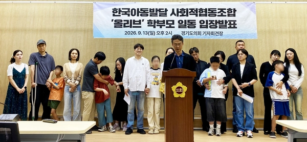“정쟁 소모품 된 아이들… 혐오 멈춰달라”