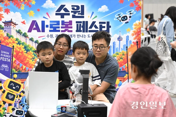 한 가족이 로봇이 촬영해주는 사진을 찍고 있다. 2026.9.12 /최은성기자 ces7198@kyeongin.com