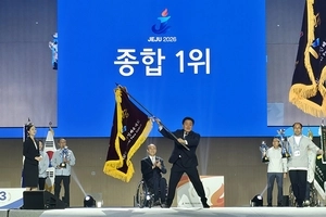 경기도, 전국장애인체전 ‘6연패’ 위업… 인천은 8위 목표 달성