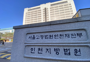 교사까지 노린 10대 ‘딥페이크’ 장기 2년 선고… 교육계 “유감”