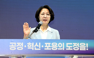 추미애 경기도지사 ‘초긴축 재정’ 내달 국감 시험대