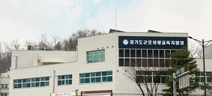의왕시-교육지원청 동상이몽… 분리·신설 건립, 더 늦어진다