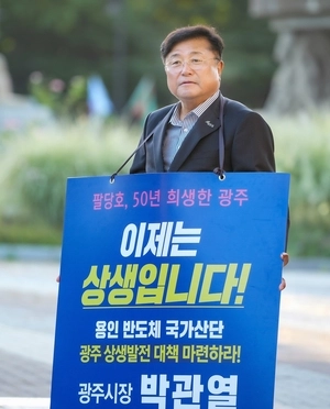 “용인 반도체 산단 배후도시 ‘광주’ 인정해달라”