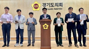 “경기도 감액 추경, 일방적 편성·집행”… 도의회 국힘, 민생예산 복원 촉구