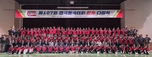 경기체고, 전국체전 ‘역대 최다 메달’ 목표 설정 완료… ‘필승 다짐식’