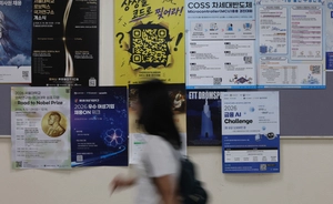 네카오마저 공채 미정… AI가 닫은 ‘판교 채용문’
