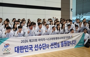 아이치·나고야AG 19일 개막 [백효은기자의 백점만점 나고야]