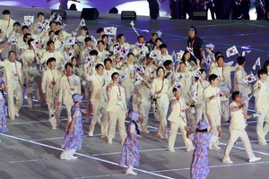[포토] 대한민국 입장