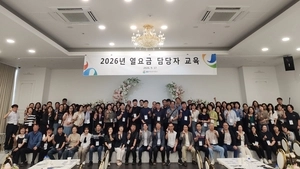 GS파워, 안양·부천 열요금 실무자 역량 강화 교육