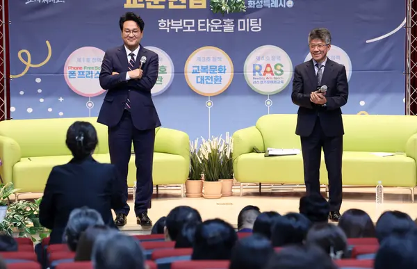 안민석 경기도교육감이 지난 17일 화성오산교육지원청에서 학부모들과 ‘타운홀 미팅’을 하고 있다. 2026.9.17 /경기도교육청 제공