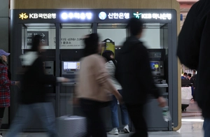 [뉴스분석] 인천 구금고 선정으로 전선 옮긴 신한-하나 2파전