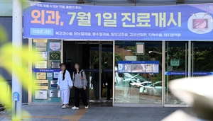 [경인 WIDE] 팬데믹 전담, 종합병원화 발목… 수익 다변화·서비스 개선해야