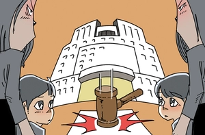 [참성단] 대법원까지 간 초등1년생 학폭 사건