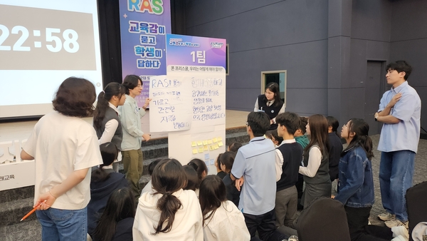 지난 16일 YMCA고양국제청소년유스센터에서 고양교육지원청이 ‘제1회 고양 학생 1000인 토론회’를 열고 있다. 2026.9.16 /고양교육지원청 제공