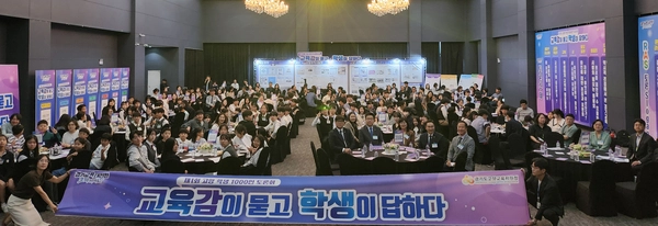 지난 16일 YMCA고양국제청소년유스센터에서 고양교육지원청이 ‘제1회 고양 학생 1000인 토론회’를 연 가운데 참석자들이 기념촬영을 하고 있다. 2026.9.16 /고양교육지원청 제공